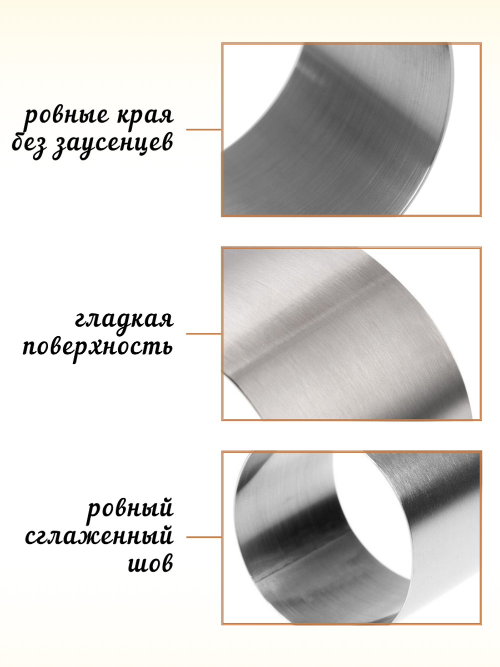 Кольцо 5*10 см 201 сталь CGPro