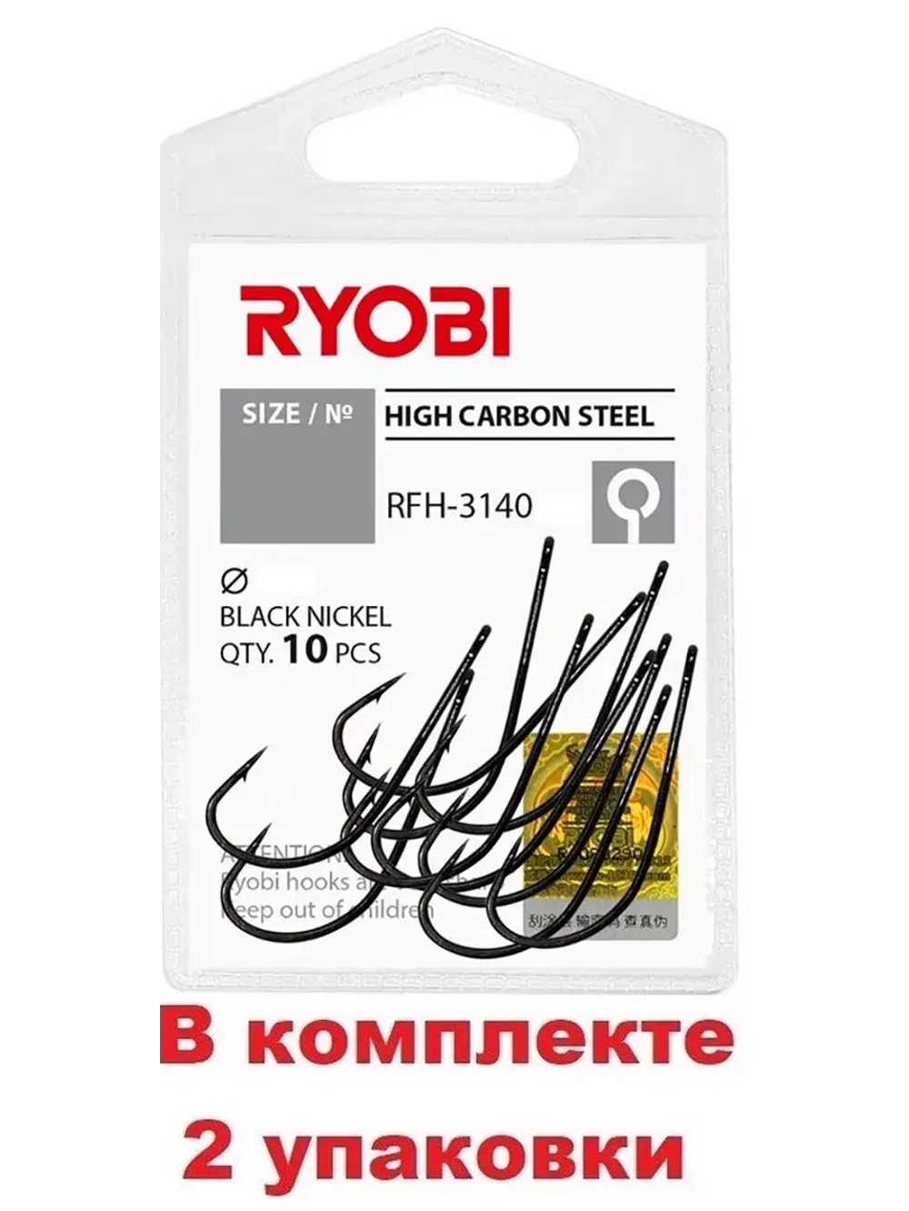 Крючок рыболовный RFH-3140 №04 ( упк по 10шт)