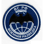 Шеврон военная разведка (черный)
