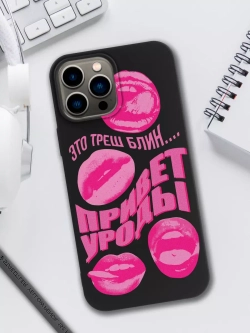 Чехол на iPhone 14 Pro Max с 3D принтом