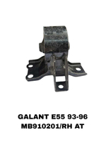 ПОДУШКИ ДВИГАТЕЛЯ GALANT E55 93-96