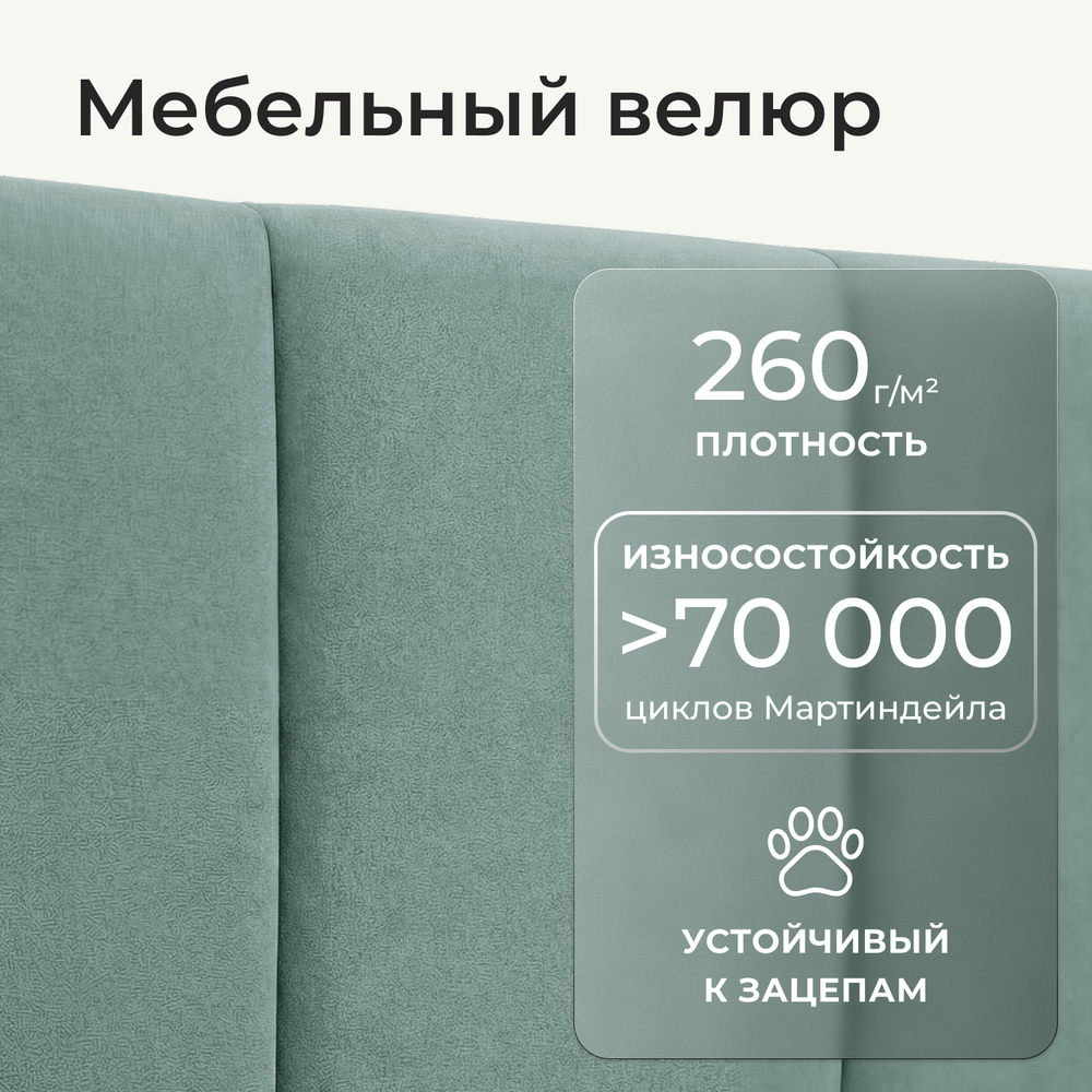 Кровать детская Полина с подсветкой с сенсорной кнопкой