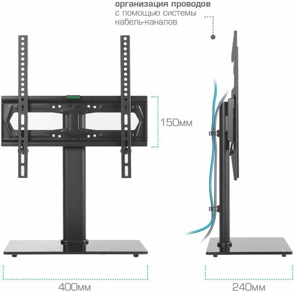 Стойка для телевизора Kromax X-STAND-2 черный 23"-55" макс.30кг крепление к столешнице (90221)