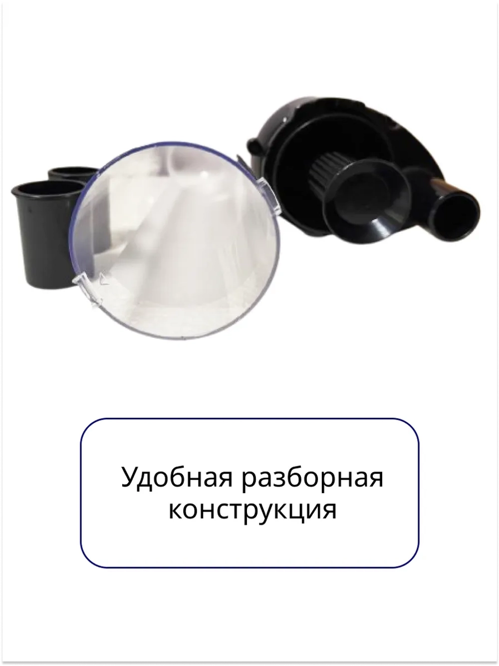 Твистер колба (Циклонный фильтр) для пылесосов , универсальная Диам. 32 и 35 мм (35-0010)