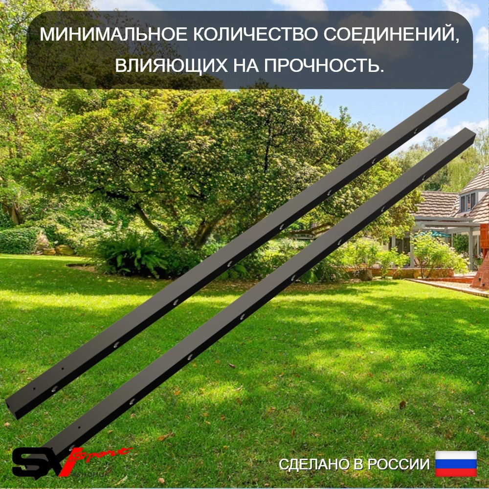Уличная шведская стенка Sv Sport У428К (Турник/Скамья/Канат/кольца/лестница/Щит баскет)