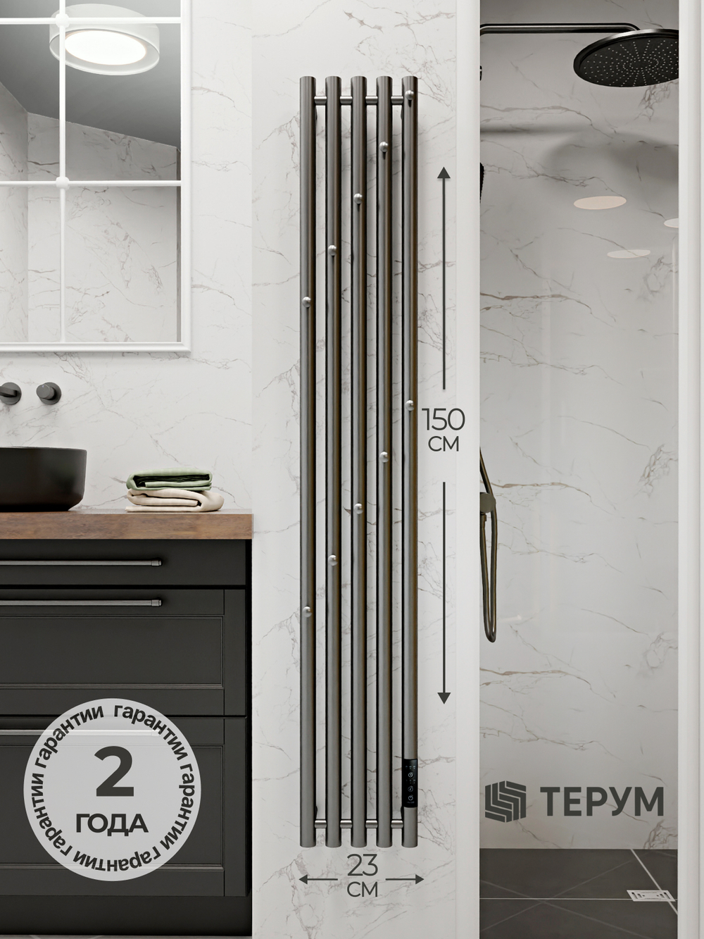 Полотенцесушитель Марко 5 150х23 графит