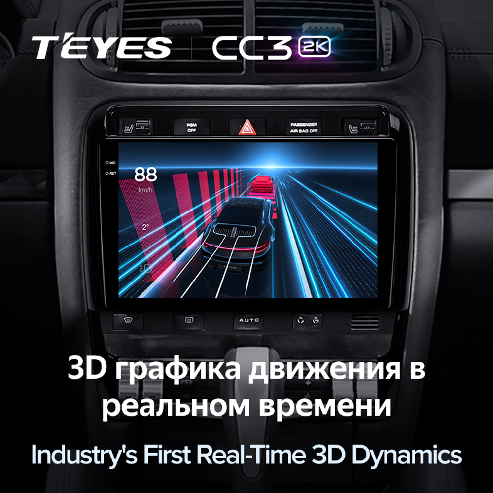 Teyes CC3 2K 9"для Porsche Cayenne 2002-2010