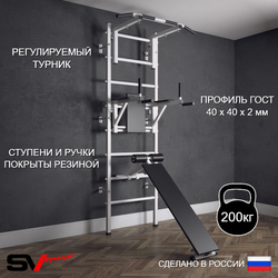 Шведская стенка Sv Sport (Турник стандарт/Брусья/Скамья)