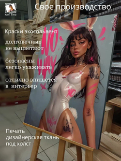 Картина Алый соблазн на стену 30х40см 1шт.