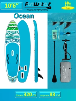 Сапборд надувной сап борд, sup board FunWаtеr Ocean 320 см