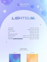 Альбом LIGHTSUM - LIGHT A WISH 2nd Single Album WISH Version