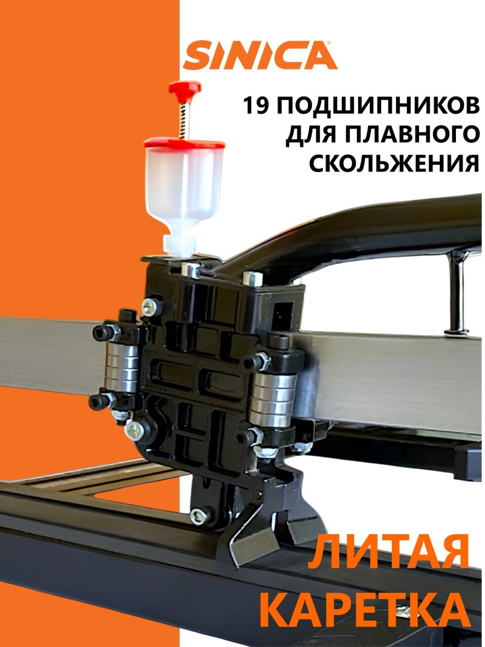 Ручной плиткорез HTC600L Classic Light, 600 мм, 6-15 мм, Зеленый лазер, Сумка