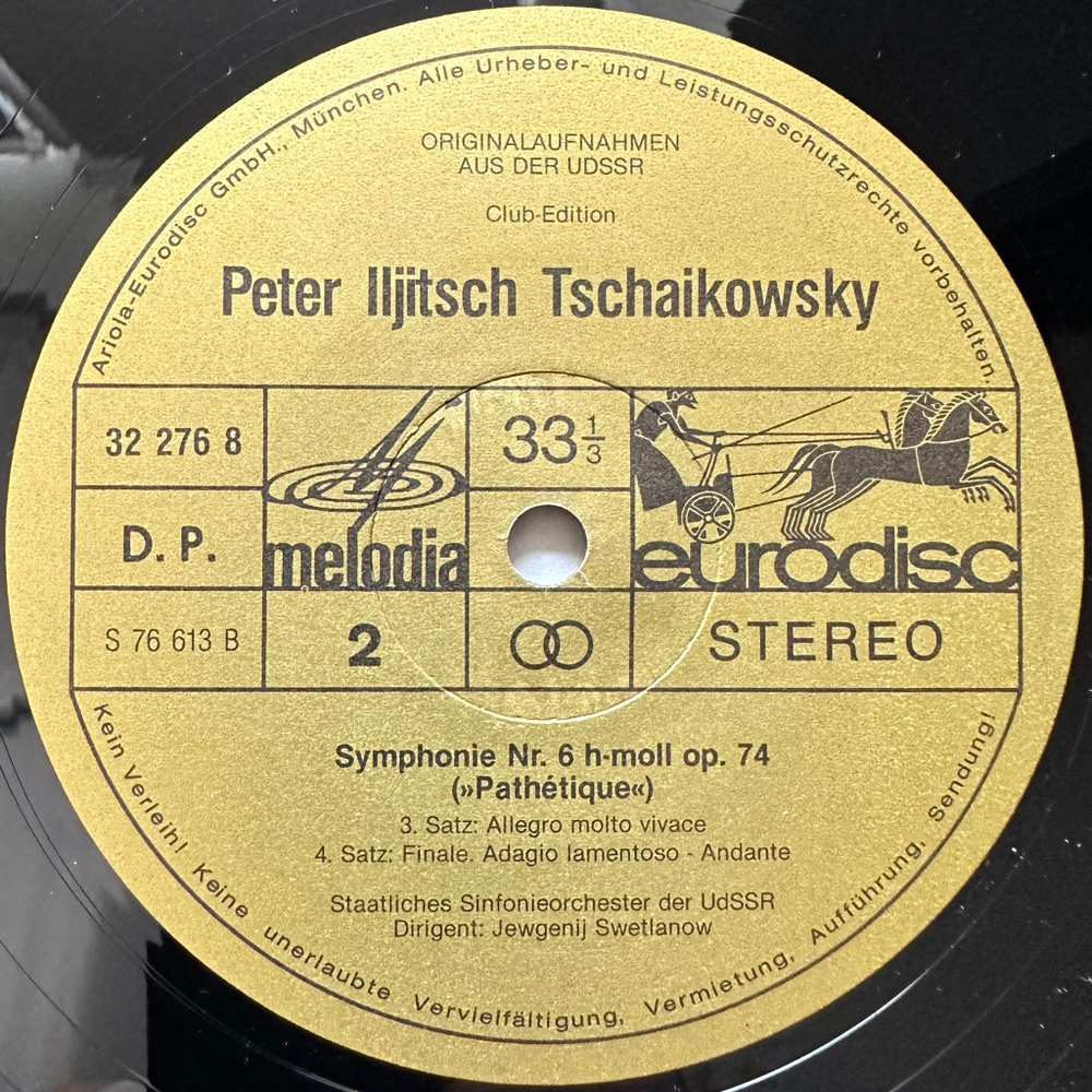 Чайковский - Симфония № 6 си минор «Патетическая» (Германия 1981г.)