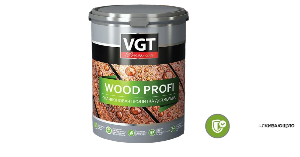 (ВГТ) пропитка СИЛИКОНОВАЯ WOOD PROFI 0,9кг