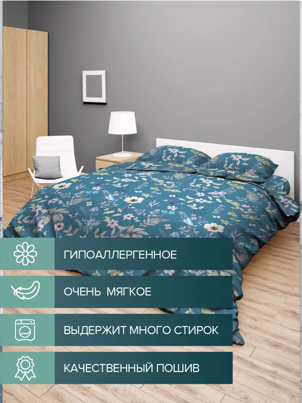 Простынь на резинке 140х200 хлопок Эквадор