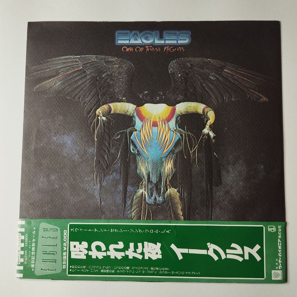 Винтажная виниловая пластинка LP Eagles One Of These Nights (Japan 1981) (Obi) Take It To The Limit