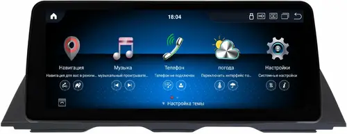 Магнитола для BMW 5 F10 2013-2017 NBT - Kuberg монитор 12.3" в стиле BMW на Android 13, Быстрая, CarPlay, 4G SIM-слот