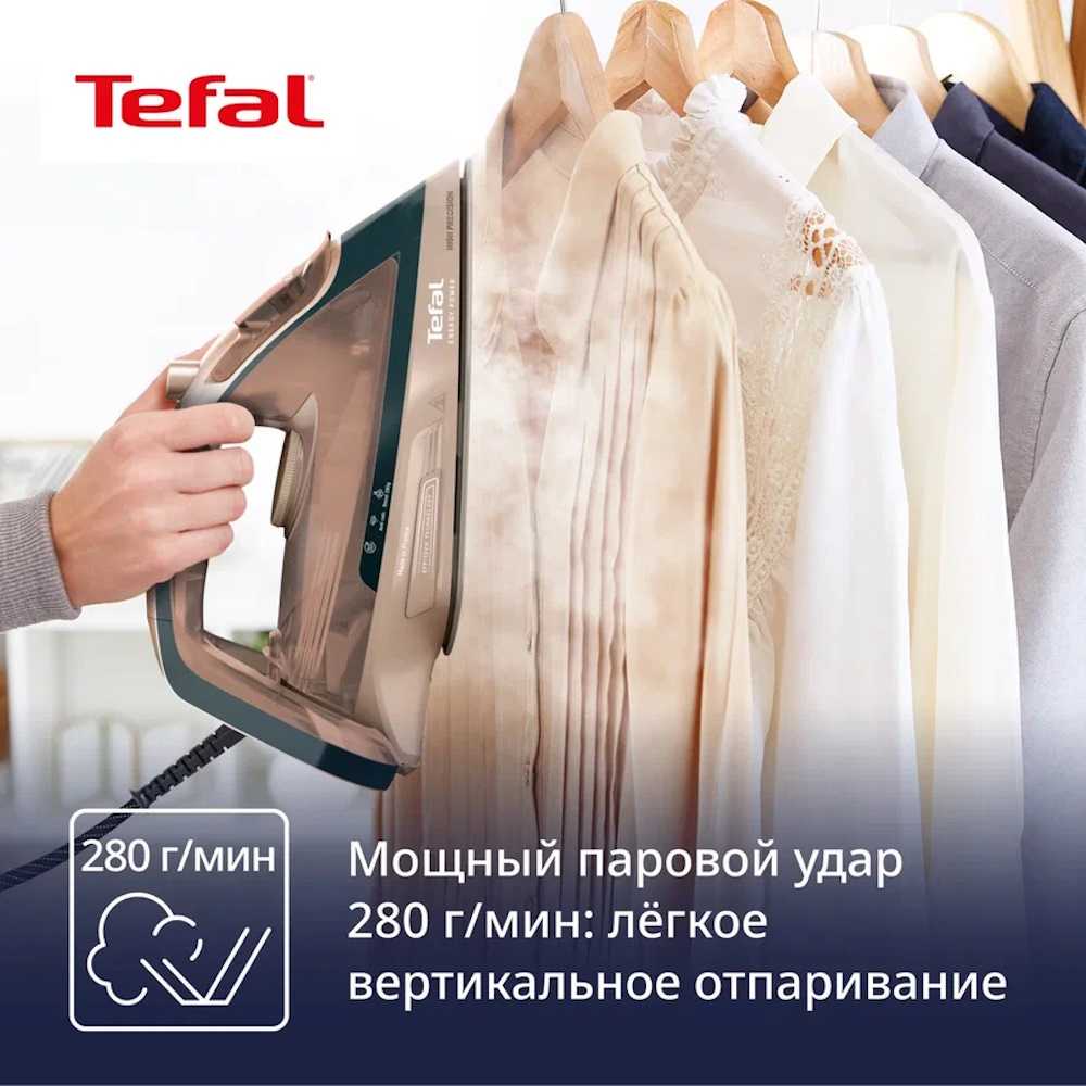 Утюг Tefal Energy Power FV6882E0