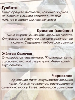 Сет "Азия" 800