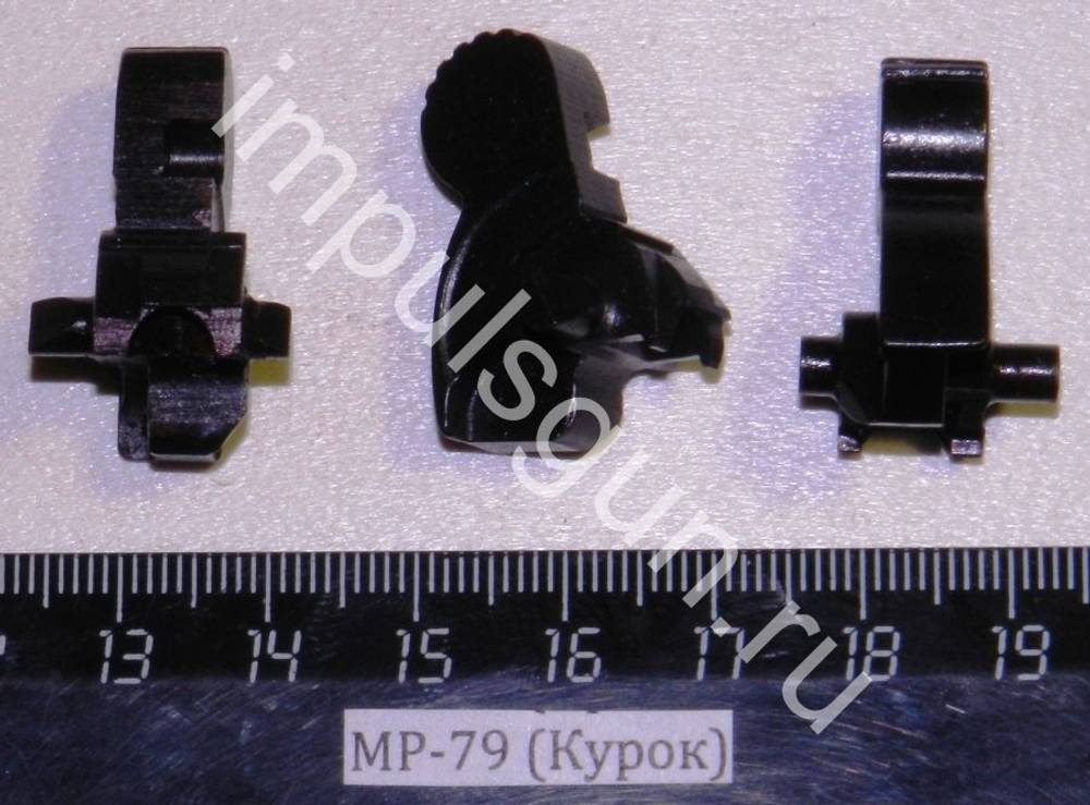 МР-79 (Курок) 82643
