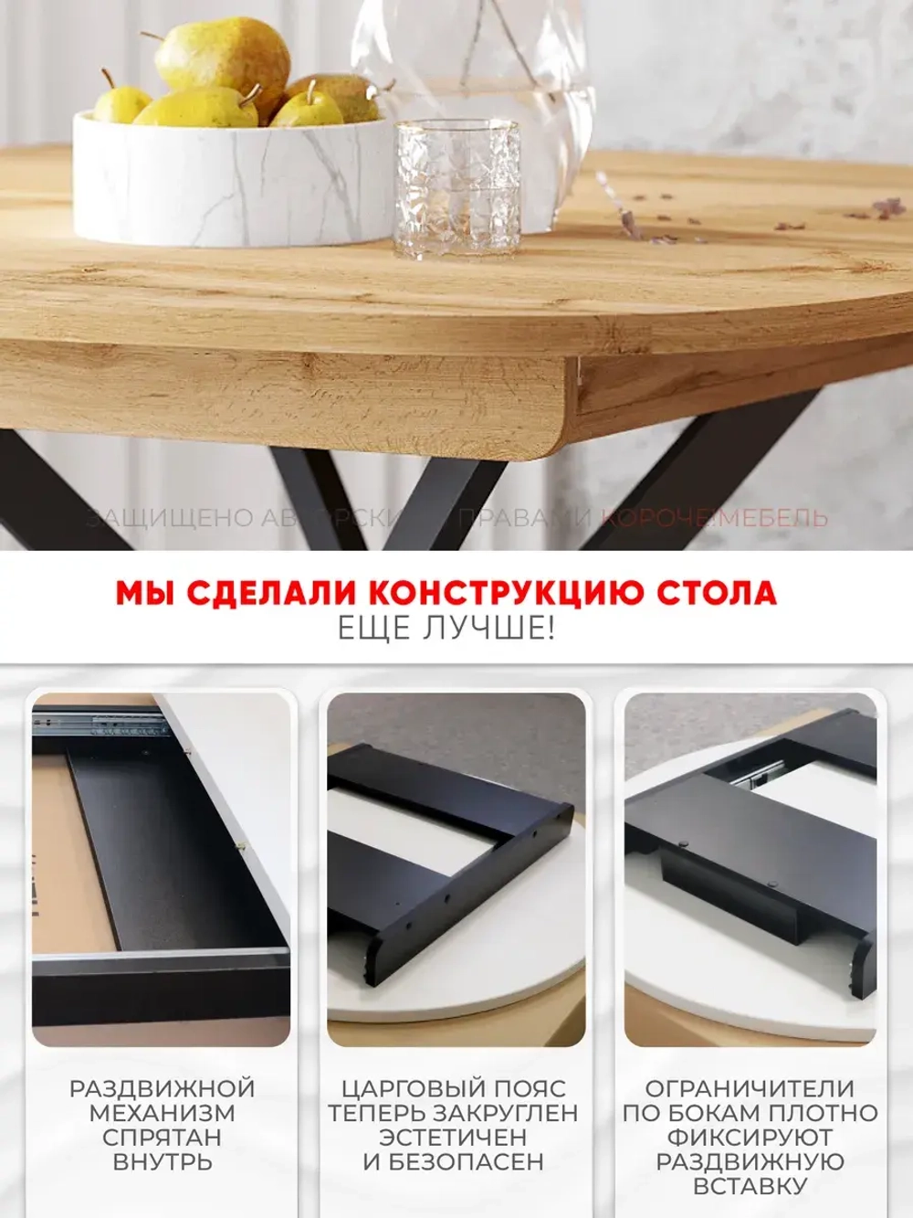 Стол кухонный раздвижной Дуб Вотан