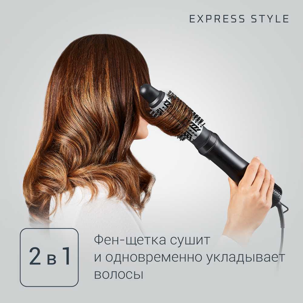 Фен-щетка Rowenta Express Style CF6320F0