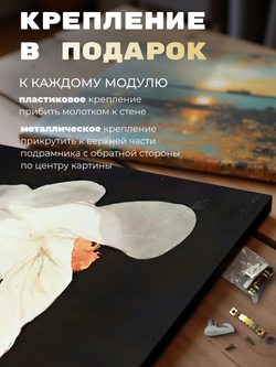Картина Очарован грюо 50х70 1 шт