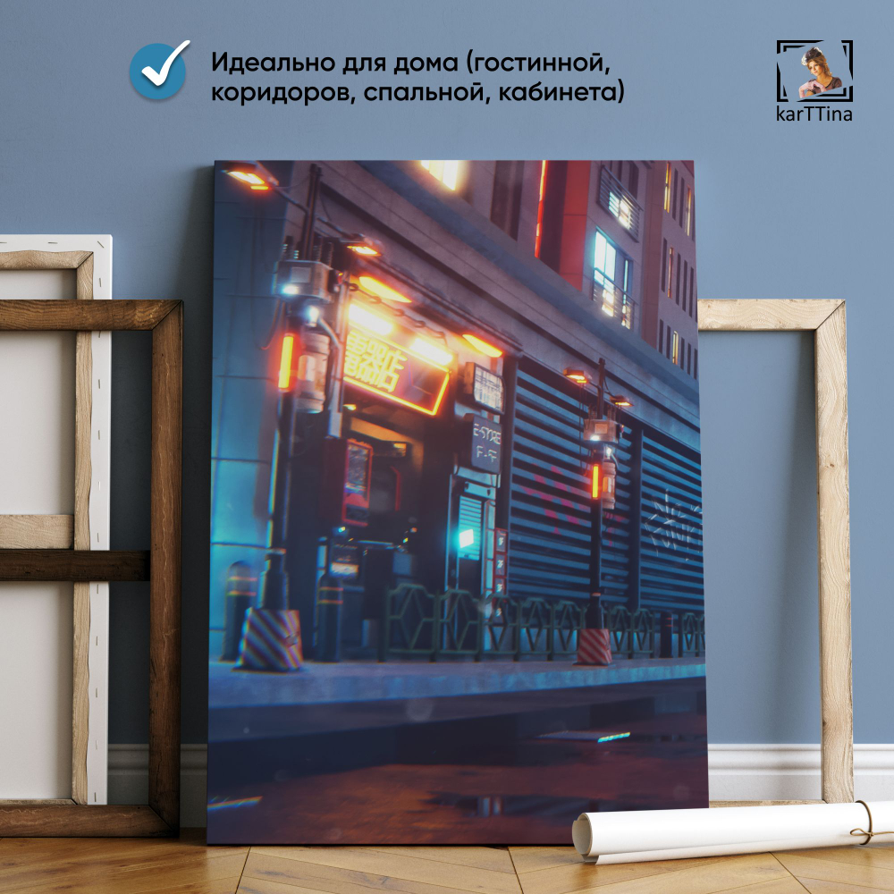 Картина karTTina "НЕОНОВЫЙ ДРАЙВ", 150 см х 70 см