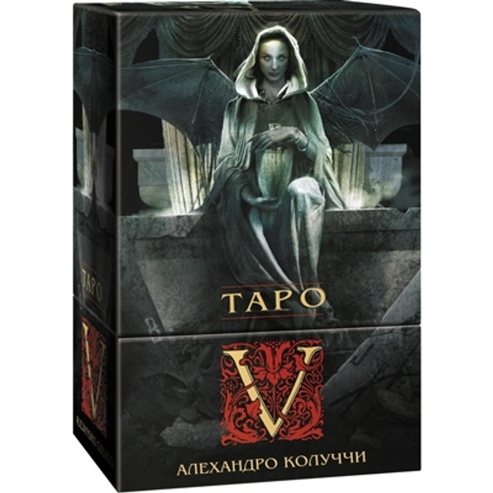 Карты-Премьер "Таро V"