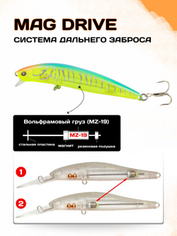 Воблер Morethan X Cross 95SSR F 12 г цвет #29