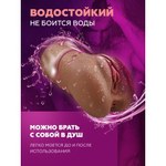 Мастурбатор реалистичный Honey (коричневый)