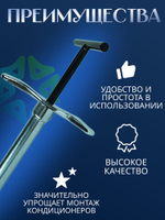 Ключ для монтажа кондиционера WK-01 с головками 13 мм и 17 мм