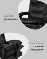 Кресло руководителя TopChairs Alpha черное