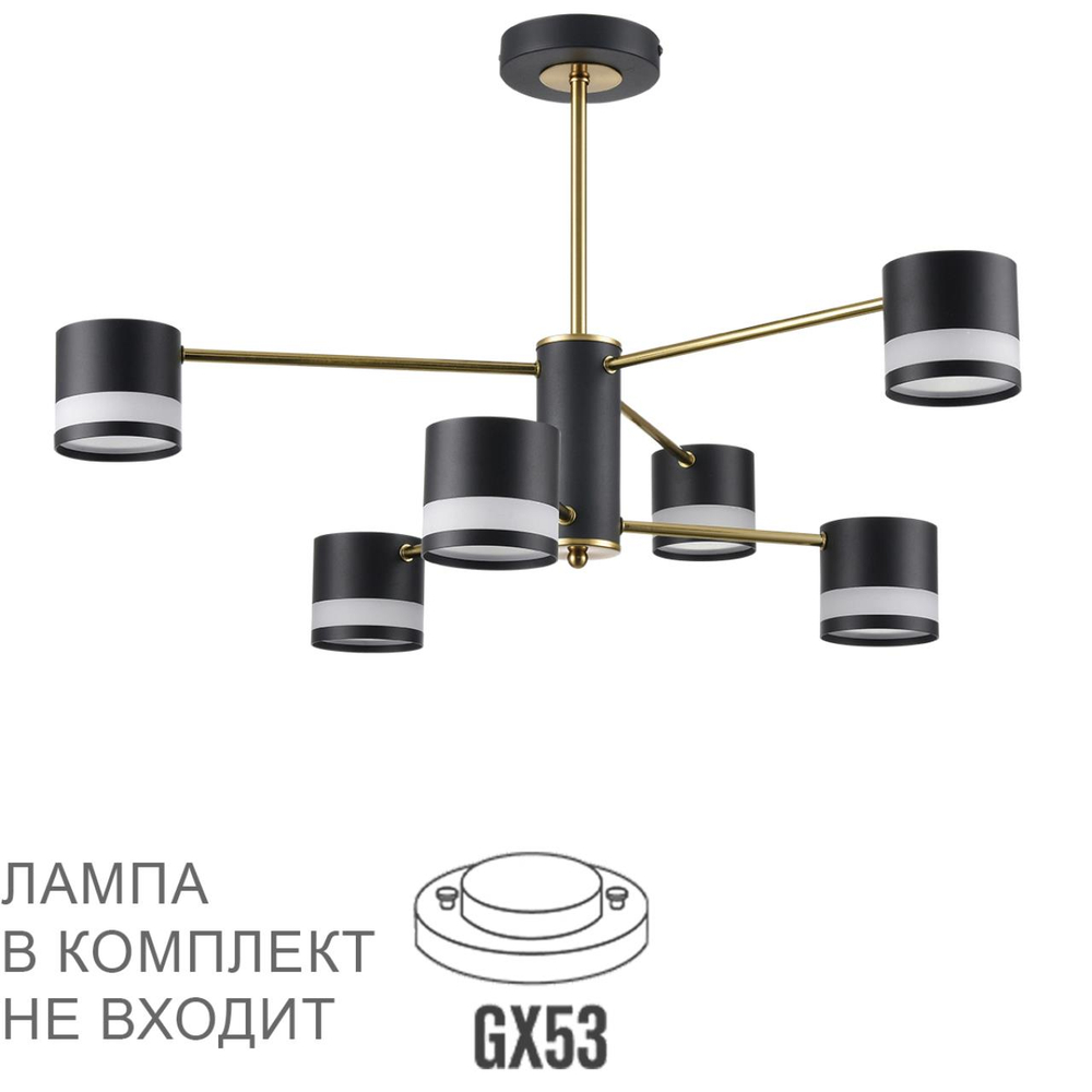 8240/6C LN Люстра GX53 6*7Вт 220В IP20 COMFI