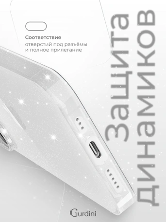 Комплект чехлов для iPhone 15 Pro 6.1" Gurdini Star Way (прозрачный, розовый, серый)