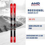 Горные лыжи ROSSIGNOL HERO ATHLETE GS PRO 171 (26/27) + SPX 11