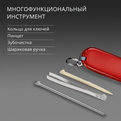 Нож перочинный Victorinox Companion, 91 мм, 16 функций, красный, картонная коробка