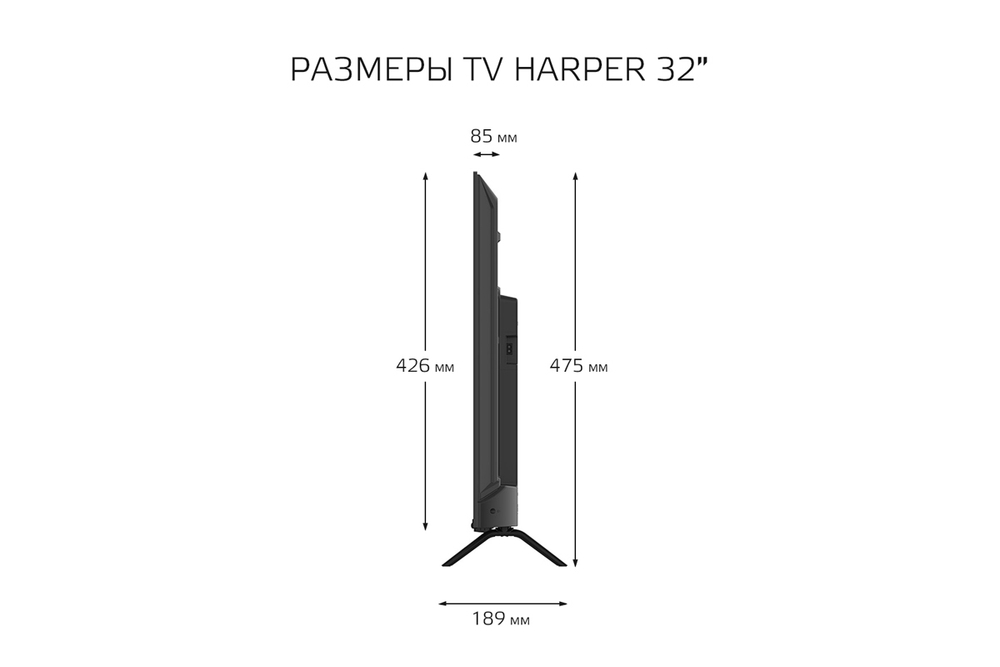 Телевизор Harper 32R720TS
