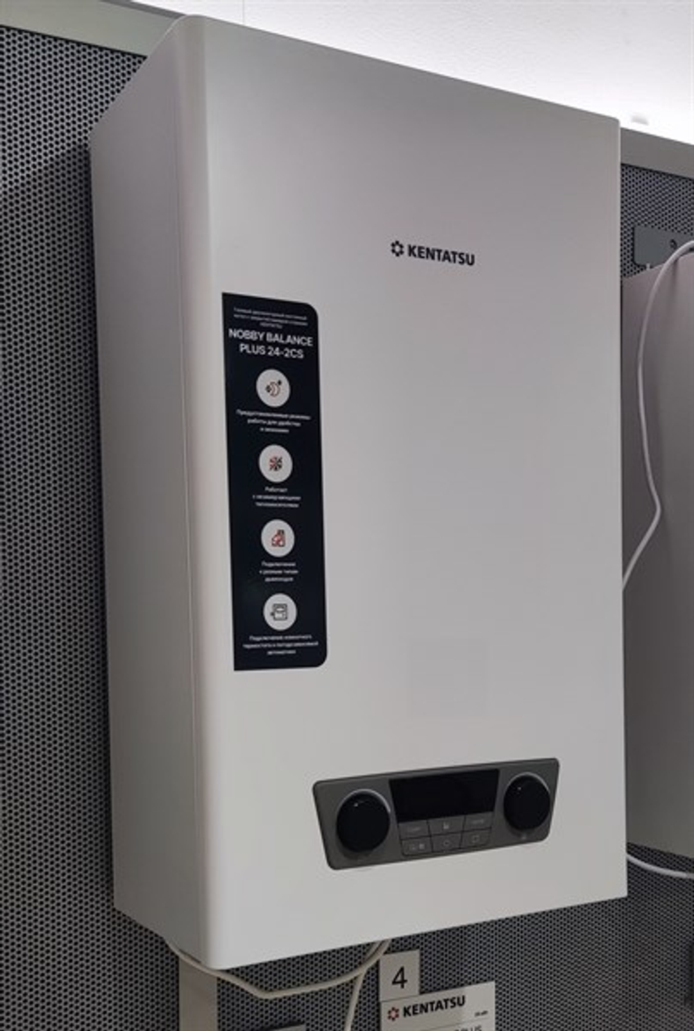 Настенный газовый котел Kentatsu Nobby Balance Plus 24-2CS