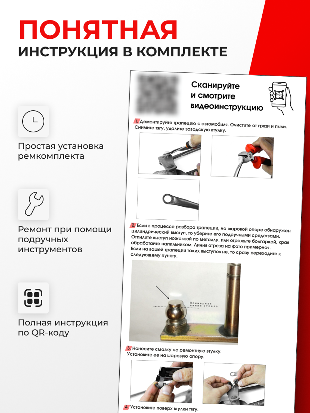Ремкомплект втулок-шарниров трапеции стеклоочистителя Nissan SKYLINE (XII) [Кузов: V36] 2006-2014 (ST1-14)