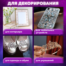 Стразы самоклеящиеся "Сердце", 6-15 мм, 80 шт., розовые/красные, на подложке, ОСТРОВ СОКРОВИЩ, 661399