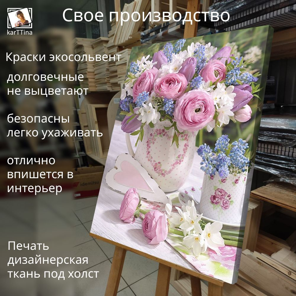 Картина интерьерная karTTina "Роза в росе", 50х70см 1шт.