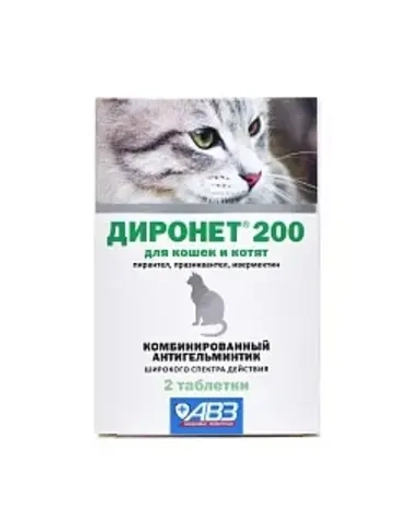ДИРОНЕТ 200 Таблетки от глистов для кошек и котят (2 таблетки)
