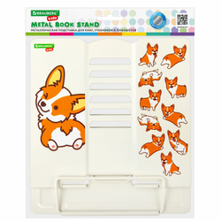 Подставка для книг и учебников BRAUBERG KIDS "Corgi Pup", регулируемый угол наклона, металл, 238054