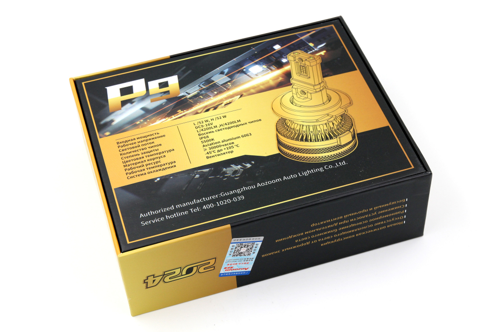Cветодиодные лампы H4 Aozoom P9 с вентилятором 12V, 52W, 5500K, чип Korea WT52 (комплект, 2шт)