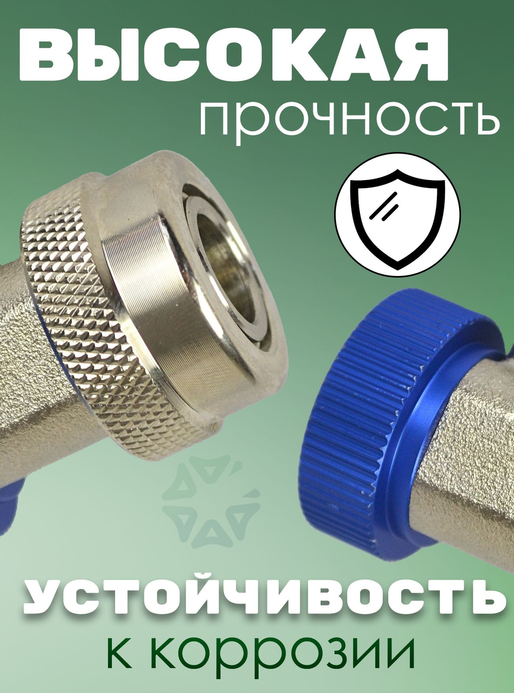 Муфта быстросъемная HS-ML-1/4 (низкое давление) для фреона R134a