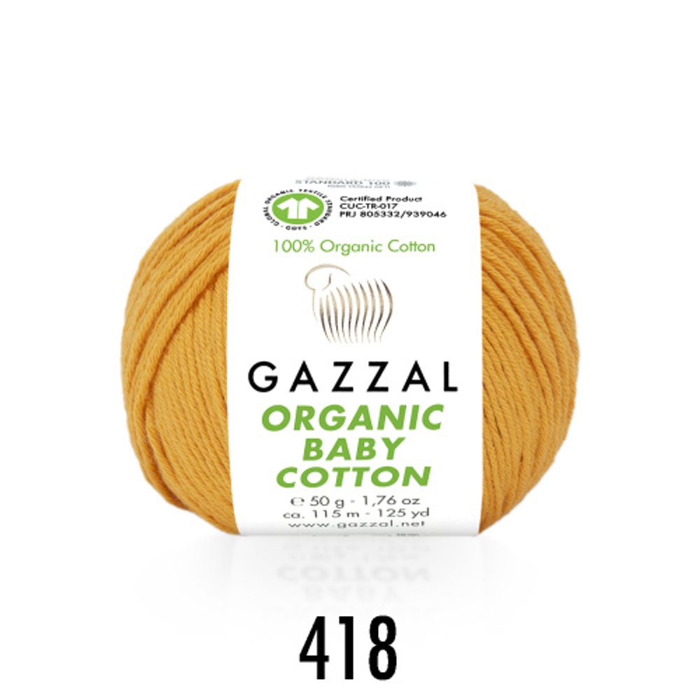 ORGANIC BABY COTTON,оранжевый