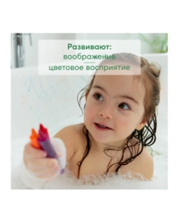 Мелки для ванной от Happy Baby