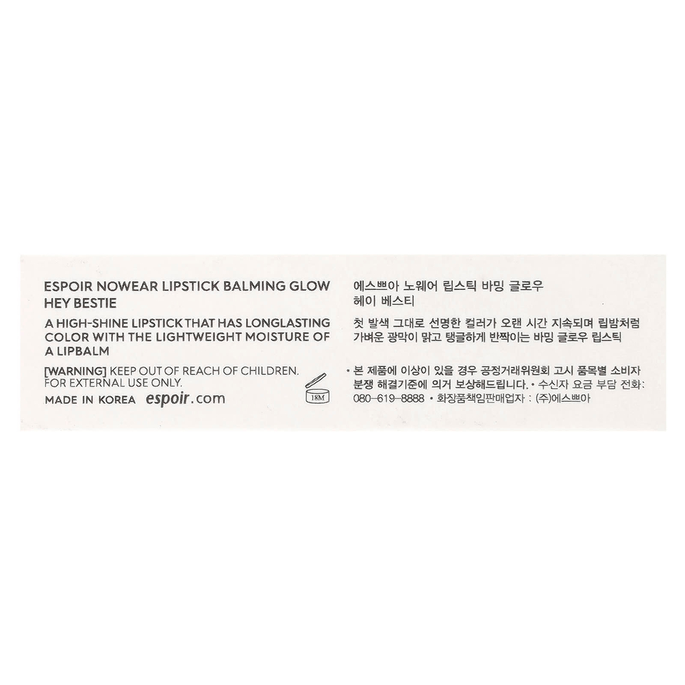 Espoir, Nowear, губная помада Balming Glow, PK004 Hey Bestie`` 3 г
