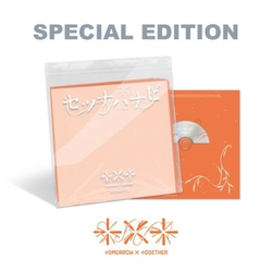 (ПРЕДЗАКАЗ) Альбом TXT - SETSUNA HANABI JAPAN 5th Single Album SPECIAL EDITION